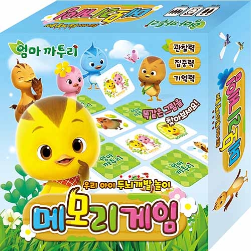엄마까투리 메모리게임