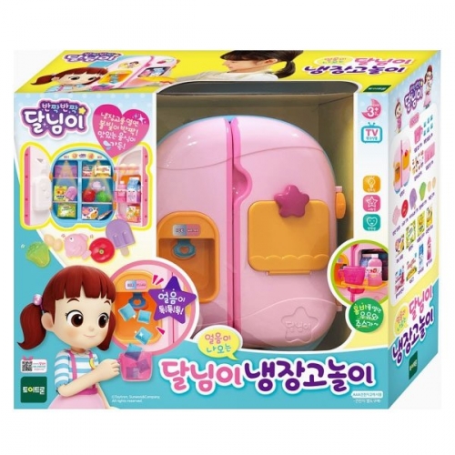 토이트론 달님이 냉장고놀이