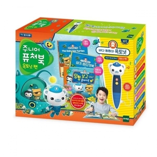 리틀퓨처북 주니어 옥토넛펜