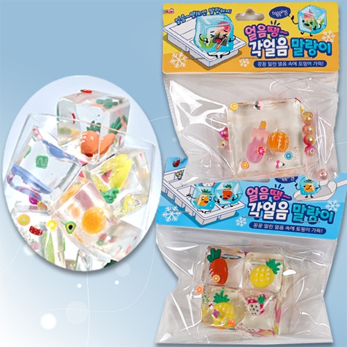2500 각얼음말랑이