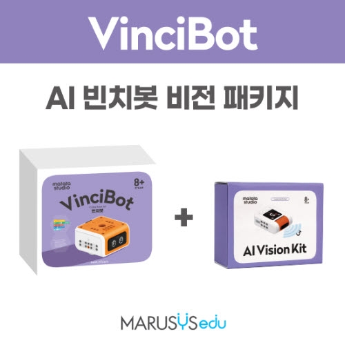 [빈치봇] AI 빈치봇 비전 패키지 (기본킷+AI 비전)