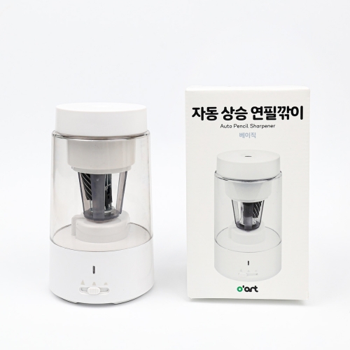 [오아트] 자동 상승 연필깎이 베이직(선물추천/C타입 충전/KC, 배터리 인증)