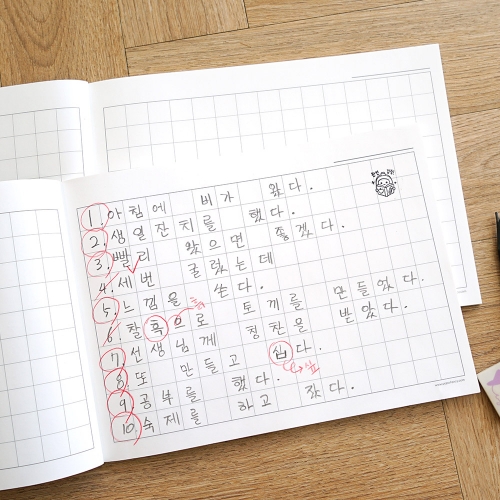 받아쓰기 가로형 노트 100g