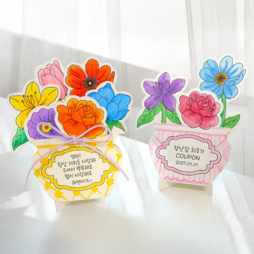 컬러링 꽃병 쿠폰 만들기 5set