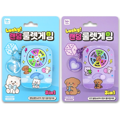 5000 랜덤룰렛게임