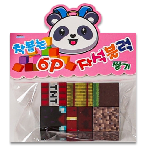 2000 자석블럭쌓기6P