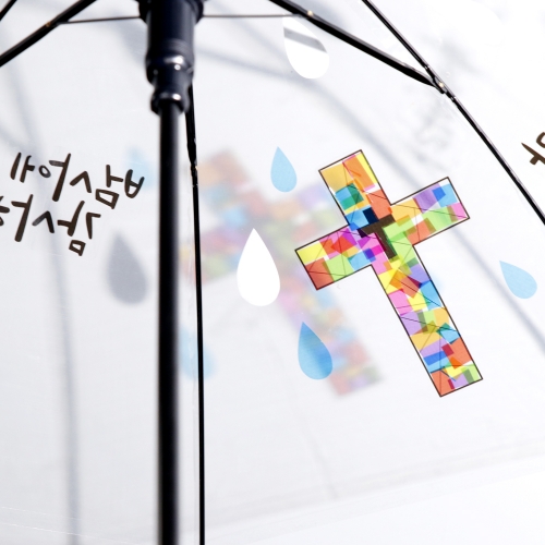 메이크문구 M210 스티커우산꾸미기 항상 기뻐하라