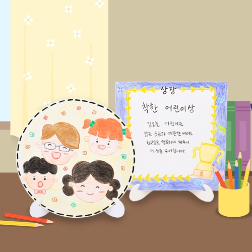 [오늘놀이] 종이 액자(사각/원형/작품 전시/하드보드지/KC인증)