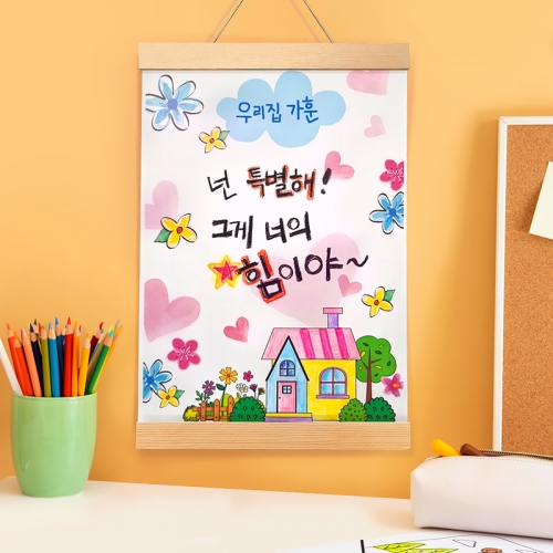 [탑키드] 행복한 우리집 가훈 우드 족자 만들기(다회용 액자)