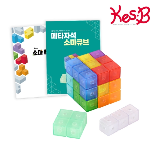 [캐스비]튼튼 메타자석소마큐브9p+소마메이커플레이북(2709)
