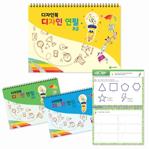 디자인북 디자인 연필 (3종 택1)