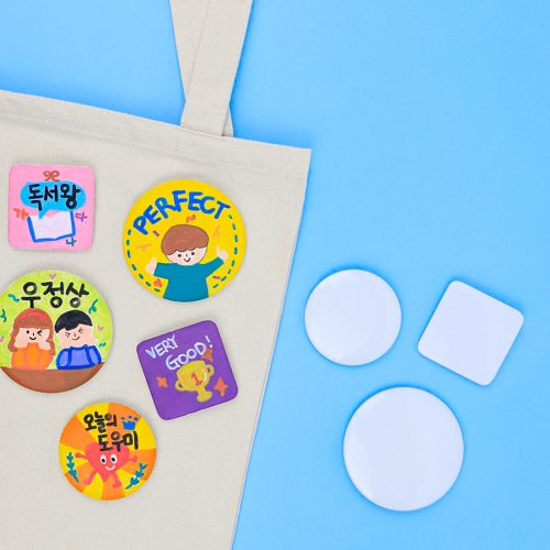 [오늘놀이] 그리기 뱃지(원형/사각/브로치/이름표/KC인증)