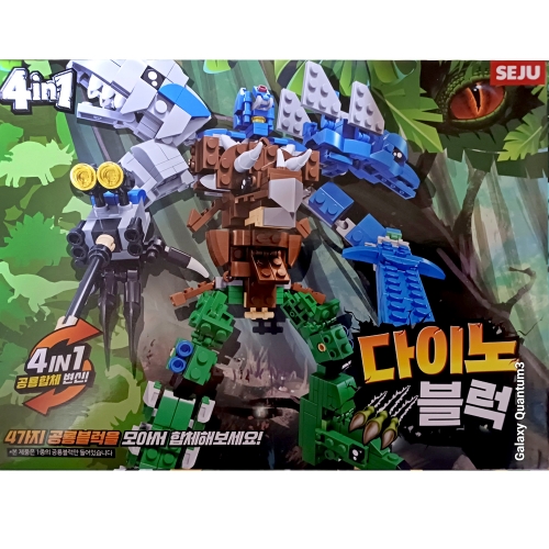 다이노 합체 로봇블럭 4개세트 (랜덤발송)