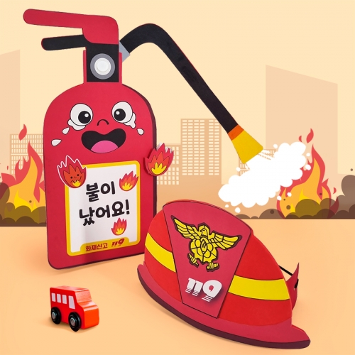 [탑키드] 우리동네 소방관 역할놀이 만들기