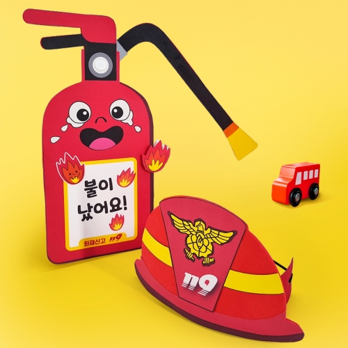 [탑키드] 우리동네 소방관 역할놀이 만들기