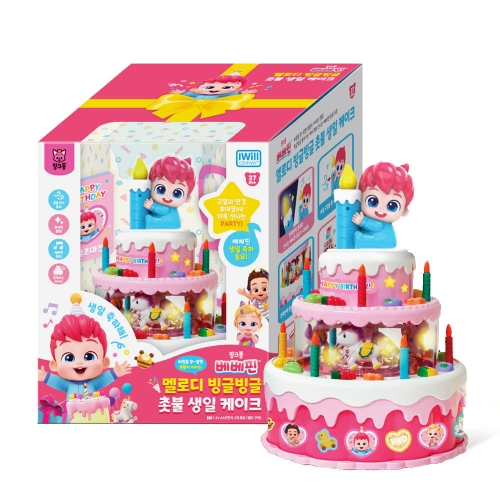 베베핀 멜로디 빙글빙글 촛불 생일 케이크