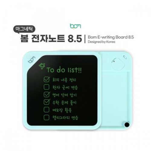 신제품 마그네틱 봄 전자노트 8.5 (파스텔 민트)