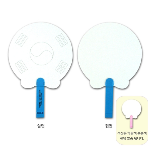 응원 태극 피리부채 (5인용)