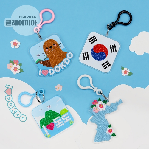 독도 보석십자수 키링