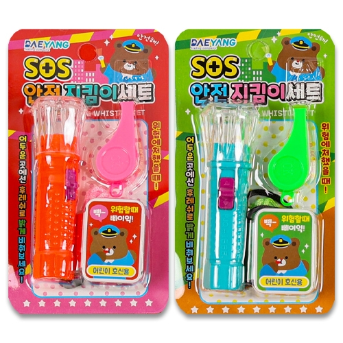 1000 안전지킴이세트