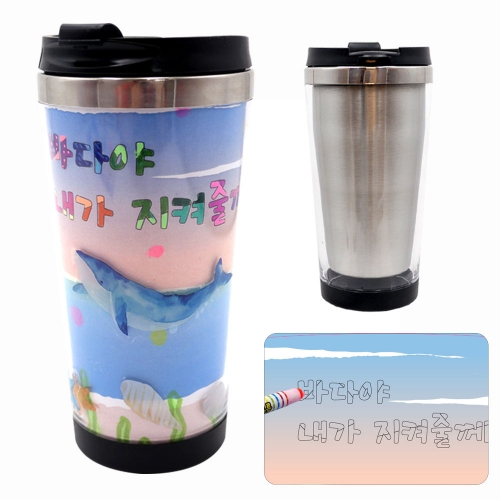 바다야 내가 지켜줄께 텀블러 꾸미기