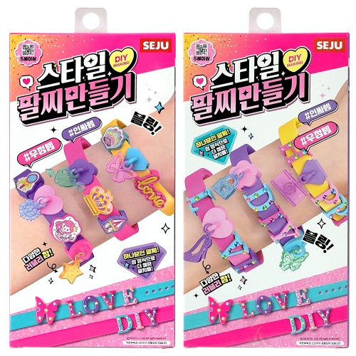 핑크래빗 보석비즈 구슬꿰기와 스타일 팔찌만들기 묶음