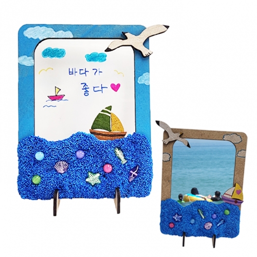 클레이 시원한바다 투명액자꾸미기