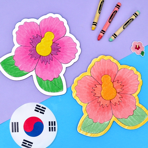 [하하당] 무궁화 퍼즐