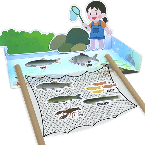여름계곡 물고기 그물잡기(4인용)
