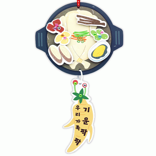 [실버] 복날 삼계탕 한그릇 만들기(4인용)