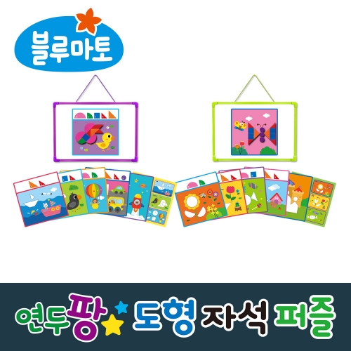 [그린키즈] 연두팡 도형 자석 퍼즐