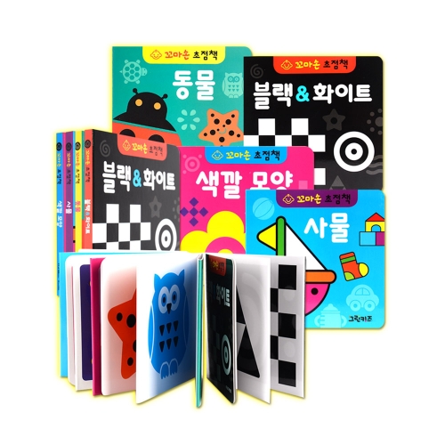 [그린키즈] 꼬마손 병풍 초점책