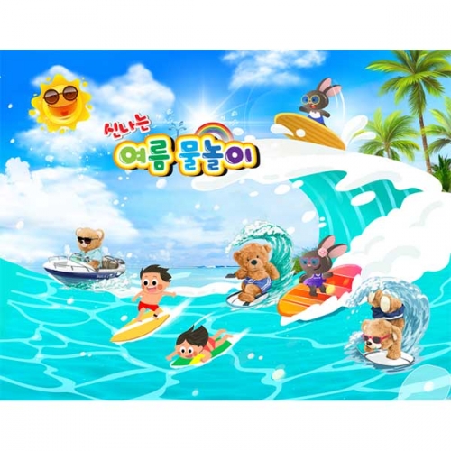 [키즈파람] 여름현수막179