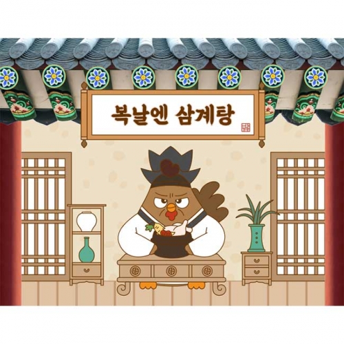[키즈파람] 여름현수막200