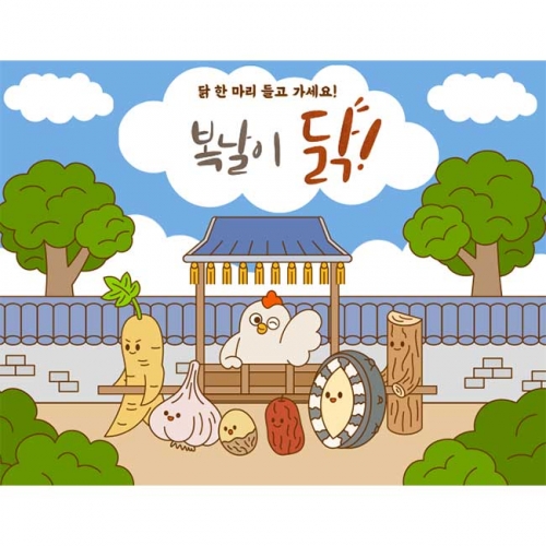 [키즈파람] 여름현수막201