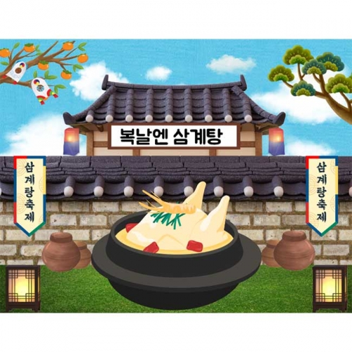[키즈파람] 여름현수막202