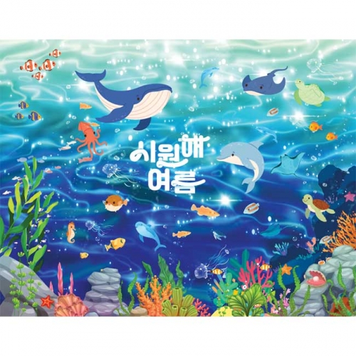 [키즈파람] 여름현수막206