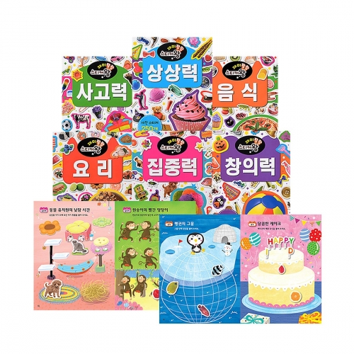 [그린키즈] 재미팡팡 스티커왕 250