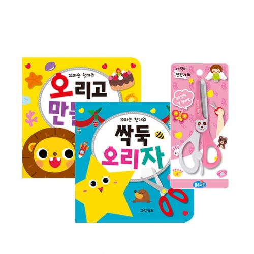 [그린키즈] 꼬마손 첫가위