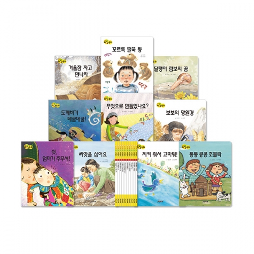 [그린키즈] 생각콩콩 과학동화 (전 10권)