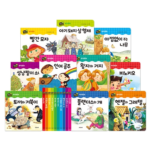 [그린키즈] 꼬마개구리 명작동화(보드북 전10권)