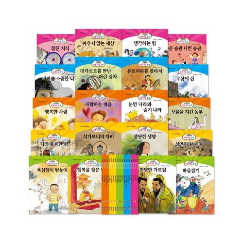 [그린키즈] 연두팡 바른 마음 동화(전 20권)