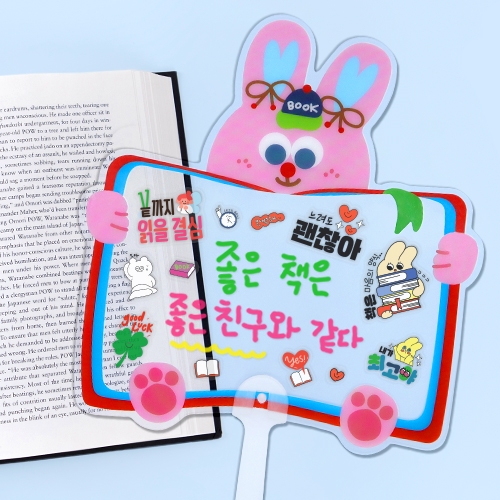 [하하당] 책사랑 부채 (2종 택1)