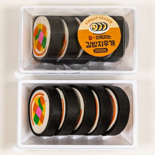 2000 김밥지우개