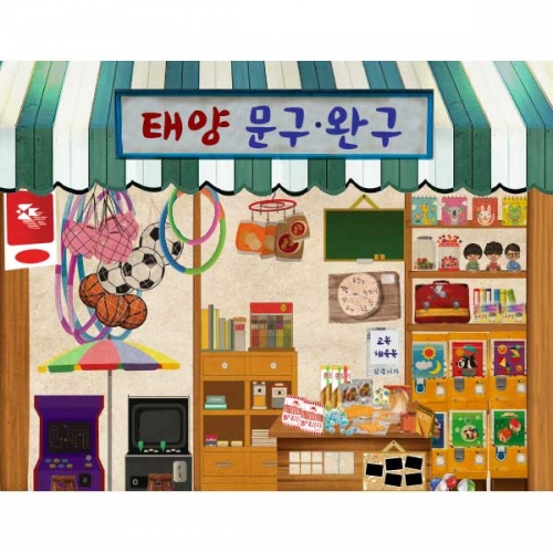 [키즈파람] 복고현수막012