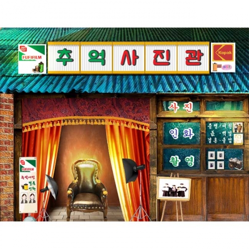 [키즈파람] 복고현수막017