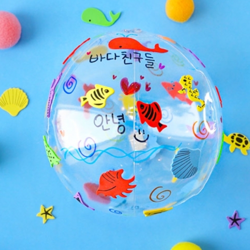차이의 놀이 바닷속 비치볼 만들기 (2인용)