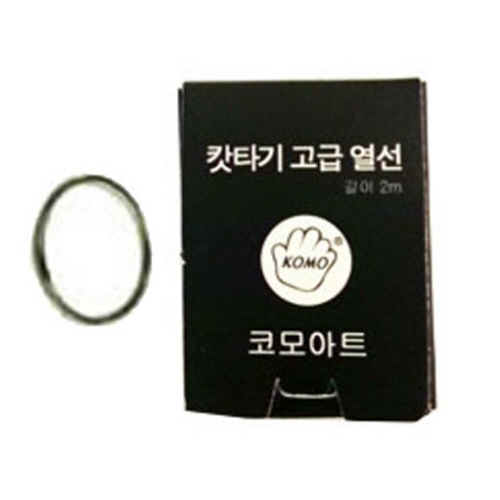 [대원우드락] 열컷터기 열선