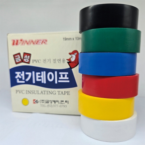 [금성] 절연 전기테이프 (12종 택1)