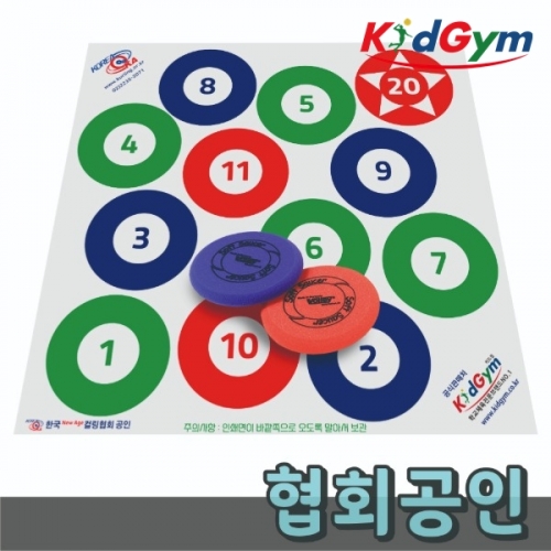 [키드짐] 컬링디스크